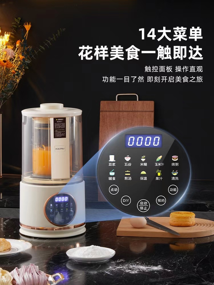 5L不锈钢8叶刀片 厨房小家电中的粉碎巅峰体验