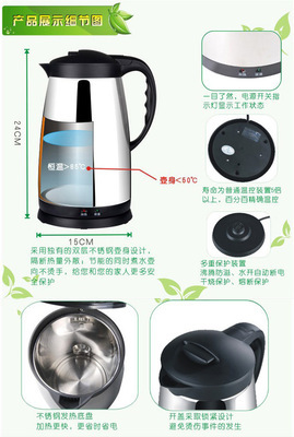 半球双层不锈钢保温烧水壶 长效保温，畅享智能饮水生活